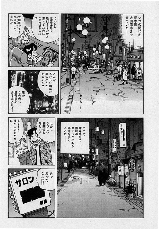 本当にあったHな話13