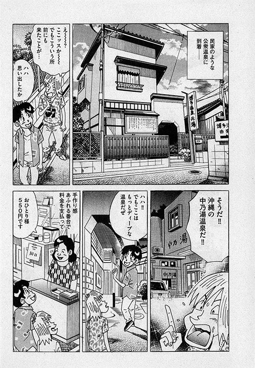 本当にあったHな話11