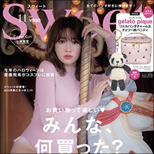 小嶋陽菜、エッチなレオタード姿が「最高」と話題に！　不思議なシチュ＆衣装でセクシー番長ぶり発揮