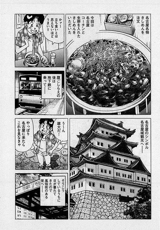 本当にあったHな話10