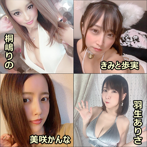 騎乗位がうまい4人のAV女優！ セクシー女優No.1を目指すライディングマスターたち - メンズサイゾー