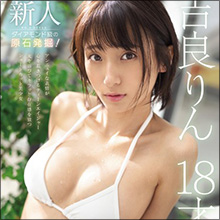 非公開: 【AV新作情報】白葉りこ、本能剥き出しファック! 坂道みる、本気の密着ベロキス性交! 乃木蛍に18歳の超新星も!! 業界屈指のエロ美女続々登場 ~S1 10月7日発売作品~