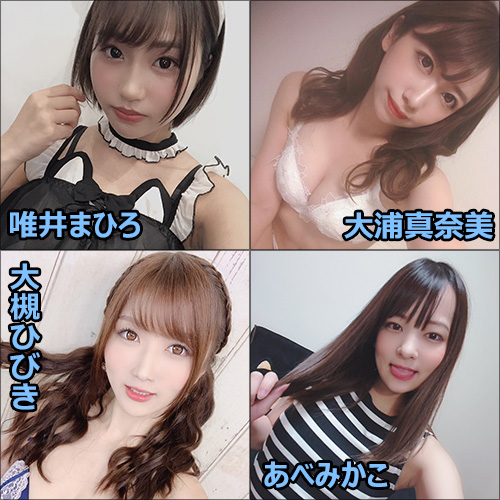 ヌケるセクシー女優No.1決定戦スタート! ~メンズサイゾー10周年記念イベント~の画像6