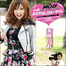 村西とおる×浜崎りお！　名作『THE真正中出しショータイム4』で何発中出し!?