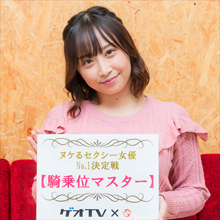 きみと歩実、背面騎乗位をすると膣内に「何か」が現れる! セクシー女優No.1決定戦スペシャルインタビュー