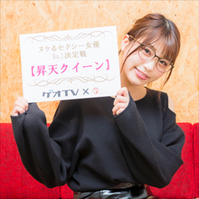 唯井まひろ、ぶっちぎり美少女は敏感おもらし体質! セクシー女優No.1決定戦スペシャルインタビュー