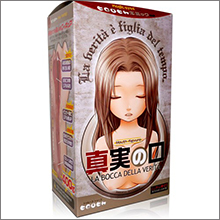 初フェラの思い出蘇る…再現性と実用性を兼ね備えたフェラホール『真実の口』