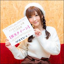 大槻ひびき、撮影中に突然の昇天!!　こっそりイッちゃうクイーンの告白！　セクシー女優No.1決定戦スペシャルインタビュー