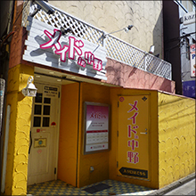 東京中野のメイドヘルスで色白娘の密着愛撫に大興奮【俺のフーゾク放浪記・東京編】