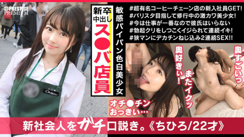 街にいるシロウトが一番エロい! ヤリマン数珠繋ぎの無限ループで大人気のナンパモノシリーズの画像4