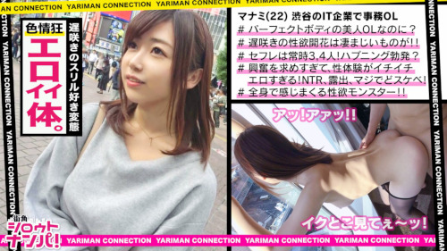 街にいるシロウトが一番エロい! ヤリマン数珠繋ぎの無限ループで大人気のナンパモノシリーズの画像6