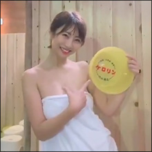 古川真奈美、放送事故動画公開! 完全なる美乳ポロリにファン大興奮&大感謝