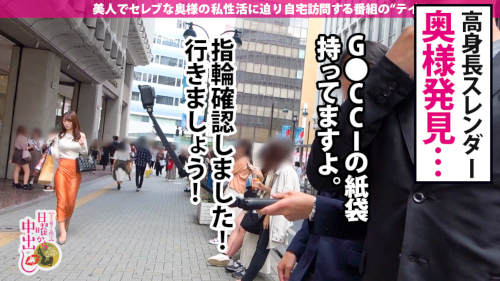 ノーパンノーブラの露出狂奥様！　ド変態セレブ妻の最奥に濃厚ザーメンを注ぎまくる『日曜から中出し』シリーズが超エロの画像3