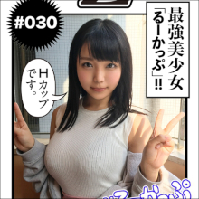 半額セール実施中! 最強ドスケベシロウト盛りだくさんのAVシリーズ『素人ホイホイZ』