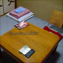 五条楽園：京都市民も知らない京都の裏風俗　～ニッポンの裏風俗～ 