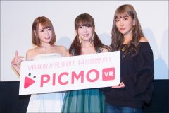 大人気イベント『エロ大喜利』VR化! 波多野結衣&AIKA&浜崎真緒、有名AV女優がエロと笑いに全力投球