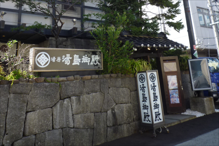 新潟古町の和風ソープでテクニカルな越後美人に癒されて【俺のフーゾク放浪記・新潟編】