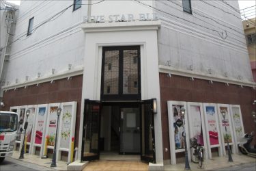 那覇辻のヘルスでキャバクラ美女が魅惑のソフトプレイ【俺のフーゾク放浪記・沖縄編】