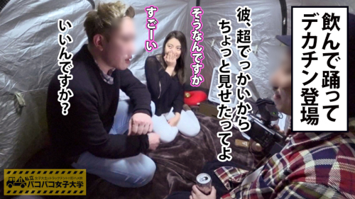 ハーフ美女がエロ尻を振り乱す！　悩み相談のテイで即ハメしちゃう『私立パコパコ女子大学』シリーズの画像7