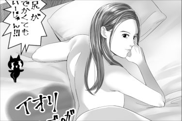 【ネットナンパ】27歳のデパガが“乳首摘まみ16連射”で感じまくる!!