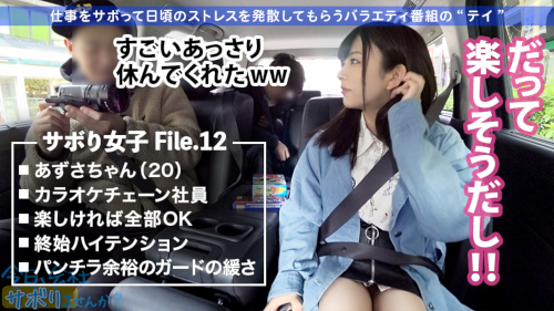 某有名混浴施設の湯船で対面騎乗位!?　天真爛漫F乳美女が仕事サボってハメ潮大噴射！の画像7