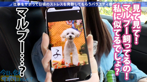 某有名混浴施設の湯船で対面騎乗位!?　天真爛漫F乳美女が仕事サボってハメ潮大噴射！の画像8