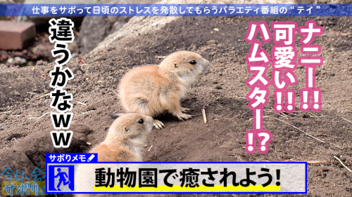 某有名混浴施設の湯船で対面騎乗位!?　天真爛漫F乳美女が仕事サボってハメ潮大噴射！の画像10