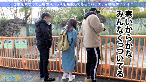 某有名混浴施設の湯船で対面騎乗位!?　天真爛漫F乳美女が仕事サボってハメ潮大噴射！の画像11