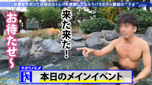 某有名混浴施設の湯船で対面騎乗位!?　天真爛漫F乳美女が仕事サボってハメ潮大噴射！の画像13