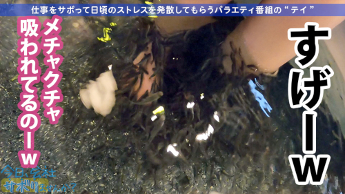 某有名混浴施設の湯船で対面騎乗位!?　天真爛漫F乳美女が仕事サボってハメ潮大噴射！の画像17