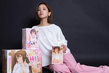 小島みなみ、お尻に種付け!? エロ漫画から生まれた足つき大型オナホに大興奮