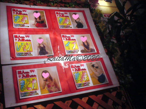 雑餉隈:かつて九州一の本サロ街だった街 ~ニッポンの裏風俗~ の画像4