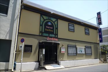 名古屋名駅西の隠れソープで巨乳妻と憩いのひととき【俺のフーゾク放浪記・愛知編】