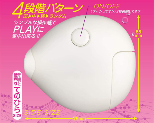 佐倉絆、絶対イッちゃう! 吸引ローターにハマったAV女優の咆哮【きずぽんラストグッズインタビュー第1弾】の画像6