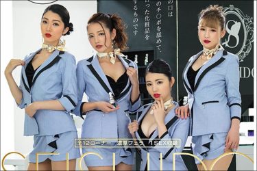 美咲かんなの無料エロ動画！　最新人気作再生回数ランキング・トップ10