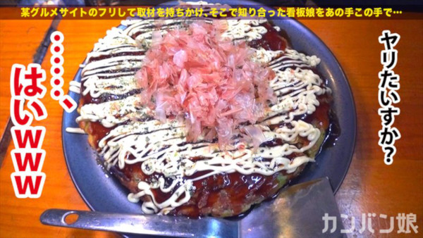 客とエッチしちゃうS級巨乳神店員！　街で噂の看板娘をメスに豹変させる人気AVシリーズ『カンバン娘』の画像7