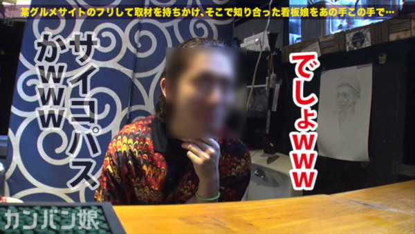 客とエッチしちゃうS級巨乳神店員！　街で噂の看板娘をメスに豹変させる人気AVシリーズ『カンバン娘』の画像10