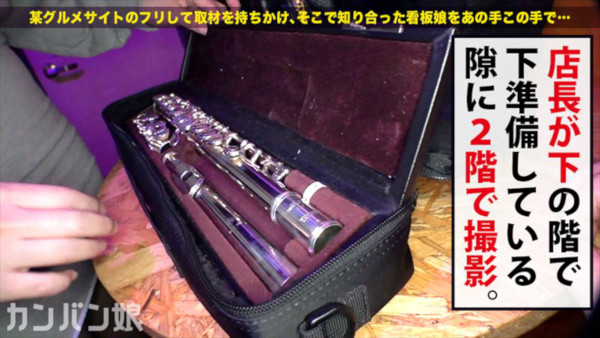 客とエッチしちゃうS級巨乳神店員！　街で噂の看板娘をメスに豹変させる人気AVシリーズ『カンバン娘』の画像17