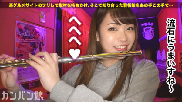 客とエッチしちゃうS級巨乳神店員！　街で噂の看板娘をメスに豹変させる人気AVシリーズ『カンバン娘』の画像18