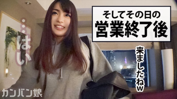 客とエッチしちゃうS級巨乳神店員！　街で噂の看板娘をメスに豹変させる人気AVシリーズ『カンバン娘』の画像24