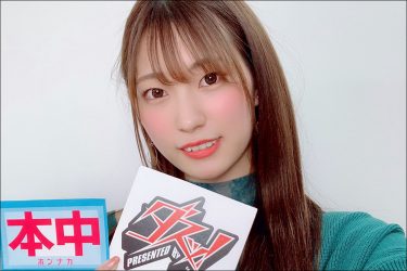 【美谷朱里の幻想AV論】業界屈指の美少女を覚醒させた初イキ作品:驚異のポテンシャルを見せつけた七沢みあ