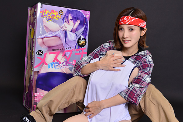 小島みなみ、18.5キロの特大オナホに感動! マジ肌仕様のボディオナホを何度も抱擁の画像17