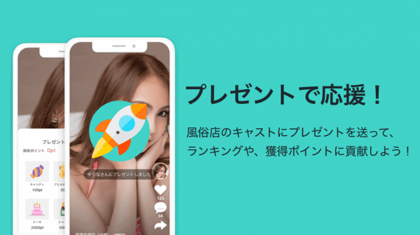 風俗嬢専門の動画SNSが話題に！　全国の嬢が写メや動画で全力アピール中の『ヒメチャンネル』とはの画像6