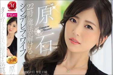 「巨乳」×「熟女」の無料エロ動画！　熟れたボディがたまらんAV再生回数ランキング・トップ10