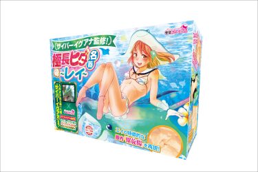 エイの螺旋腸を再現した「エイ」オナホ この触感、人間の膣では味わえない…!