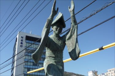 徳島の大型ヘルスで地元娘の阿波おどりフェラに昇天【俺のフーゾク放浪記・徳島編】