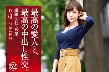 「素人」×「巨乳」の無料エロ動画! 群雄割拠の素人モノAV再生回数ランキング・トップ10