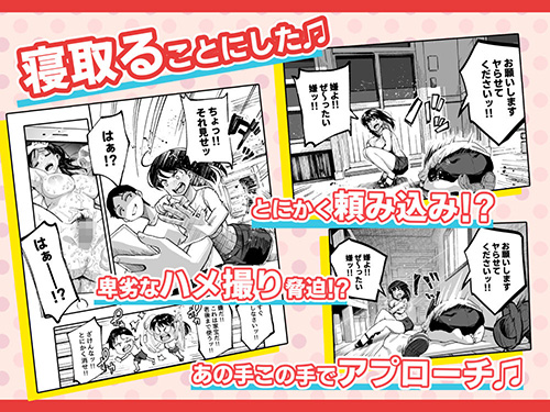 『十年後の八月 君と。』イケメン彼氏と帰省してきた幼なじみを寝取る!【エロ漫画ちょい見せ】の画像4