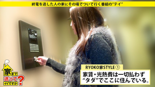 フェラがエロいド変態美女！　終電を逃した女性とハメちゃう『家まで送ってイイですか？』シリーズの画像4