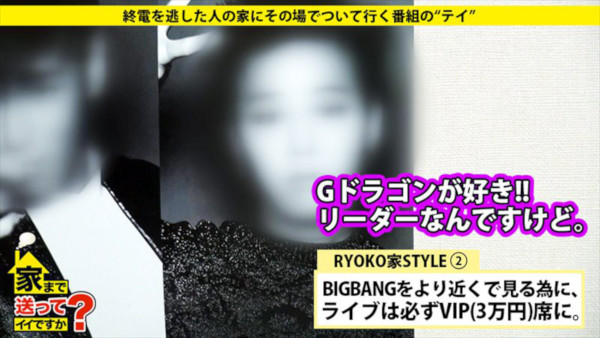 フェラがエロいド変態美女！　終電を逃した女性とハメちゃう『家まで送ってイイですか？』シリーズの画像6